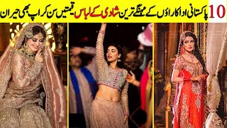 Top 10 Expensive Wedding Dresses of Pakistani Celebrities  Sketch TV [upl. by Pail]