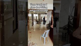 12mm toughened glass door fitting patna kankarbagh viralvideo youtube homedecor trending [upl. by Maxy]