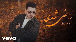 Yousef Zamani  Razi Shodi  یوسف زمانی  راضی شدی   Lyric Video 2024 [upl. by Leviralc686]