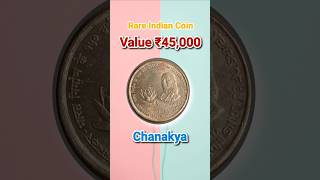 Rare Indian Coin Chanakya Income Tax shorts [upl. by Ronni]