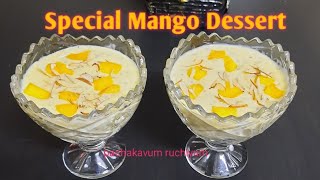 Easy Mango Dessert Recipe  Ep 128  No Gelatin  pachakavum ruchiyum [upl. by Lacagnia]