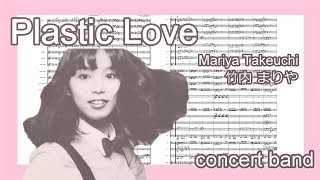 Plastic Love Mariya Takeuchi arrangement for concert band [upl. by Hoashis]