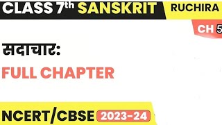 Class 7 Sanskrit Chapter 5  Sadachar Full Chapter Explanation [upl. by Tadich]