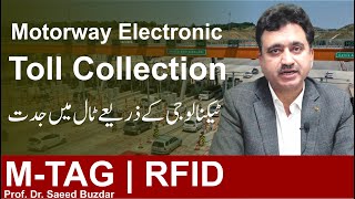 Motorway Electronic Toll Collection using MTag  RFID  in Urdu [upl. by Everrs996]