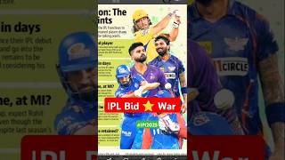 IPL Bid ⭐ War  IPL 2025  IPL valuable player  cricket latest news [upl. by Yruoc953]