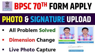 BPSC 70th Form Me Photo amp Signature Upload Kaise KareBPSC Form Me Signature Resize Kaise Kare [upl. by Lleze]