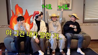 크리스마스 vs 설  돌아온 상식 퀴즈 연령별 난이도 퀴즈 상금을 향해 가즈아 훈훈한 네 남자의 훈훈한 시간 추억여행 전망 좋은 곳에서 맛있는 시간 4k [upl. by Cherish]