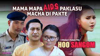 HOO SANGOM  Manipuri Film  Streaming on Epom Media [upl. by Emelun]