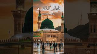 Faslon Ko taklluf Hai humse Agar Hai feel the naat  shirt video [upl. by Rosene700]