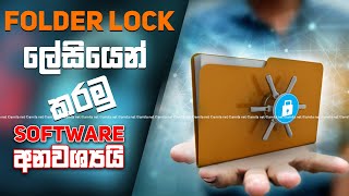 How to lock any folder without software  Windows 10 Sinhala Amila Net [upl. by Osbourne]