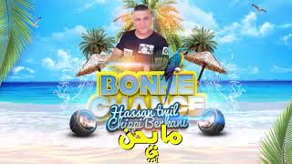 Chippie El Berkani Ft Hassan Twil  bonne chance Coming SOON  2019  الشيبي البركاني [upl. by Elleinod]