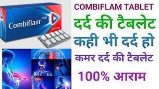 Combiflam tablet uses in hindi  combiflam side effects  combiflam ke fayde  kamar dard ki tablet [upl. by Nic602]