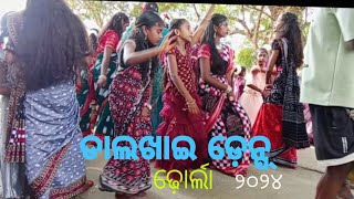 Dalkhai Dancejhaleibala songDhorlablock komonadist Nuapada2024 [upl. by Adnilreh]