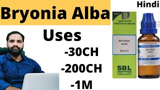 Bryonia alba 30  200  1M uses in hindi  Bryonia alba 30  200 1M doses [upl. by Leiad490]