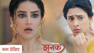 jhanak Today full episode  6th August 2024  review  jhanak  Jhanak upcoming review [upl. by Iat]