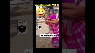 Kannada troll subscribe now 😂😂 [upl. by Nauqyaj271]