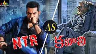 NTR as Kabali  Rajinikanths KABALI Teaser Spoof  Sri Balaji Video [upl. by Saundra]