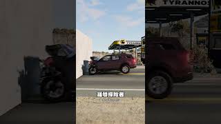 Which car do you think is better Game Car Crash Test [upl. by Tarrah507]