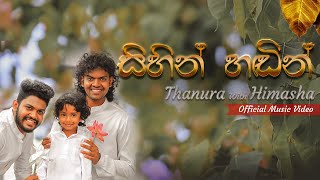 Thanura With Himasha  Sihin Handin සිහින් හඬින්  Official Music Video [upl. by Adriane]