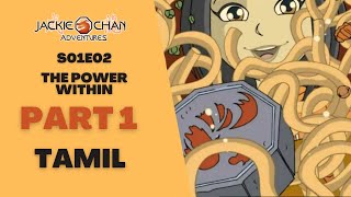 Jackie Chan Adventures  The Power Within  Tamil  S01E02  Part 1  Remastered  1080p  HD [upl. by Ewens]