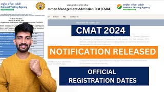 CMAT Exam Dates Released 2024  CMAT 2024 Official Notification Released [upl. by Eniad131]