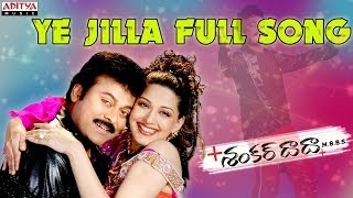 Ye Jilla Full Song Shankerdada M B B SChiranjeevi DSP Hits  Aditya Music [upl. by Butler103]