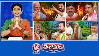 CM Revanth Slams PM Modi  Ponguleti Vs KTR  Kishan Reddy  Musi Residents  V6 Teenmaar [upl. by Asssilem979]