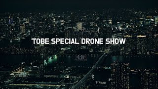 TOBE SPECIAL DRONE SHOW [upl. by Heinrik]