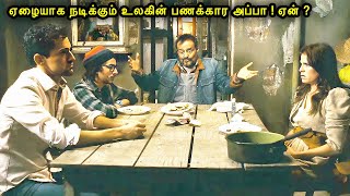 ஏழையாக நடிக்கும் உலகின் மிகவும் பணக்கார அப்பா  ஏன்  Mr Voice Over  Movie Story amp Review in Tamil [upl. by Kalila]