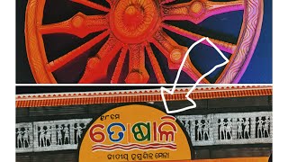 TOSHALI MELA 2023 ✨ BHUBANESWAR [upl. by Yroger]