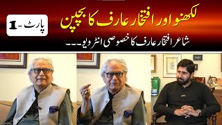 Iftikhar Arif Exclusive Interview Part 1  Fahad Shafiq Official [upl. by Couchman256]