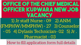 NHM Kupwara New job vacancy 2024staff nurseANMfmphwMmphwDylasis Techpharmacistcounselor [upl. by Pellikka]