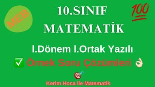 MEB  10SINIF MATEMATİK  1DÖNEM 1YAZILI ÖRNEK SORU ÇÖZÜMLERİ 🎯👌🏻💯 [upl. by Akinam28]