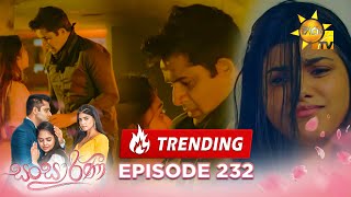 Sansarini  සංසාරිණී  Episode 232  20240131  Hiru TV [upl. by Atal779]