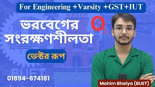 ভরবেগের সংরক্ষণশীলতা Conservation of Momentum O2 Physics by Mahim Sir [upl. by Staffan]