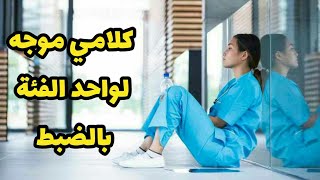 بحث التخرج وتقرير السطاج جاهز أنا نصوبو ليكم [upl. by Eversole834]