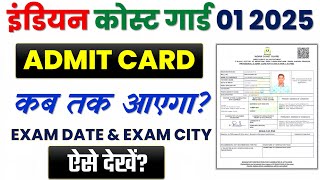 Coast Guard Navik GD amp Yantrik Admit Card 2024  Coastguard Exam Date 2024  ICG Admit Card Kab [upl. by Orfield763]