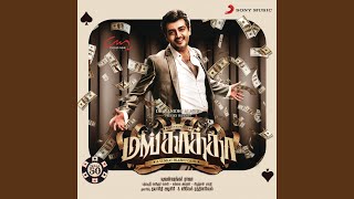 Mankatha Theme Music [upl. by Annabell]