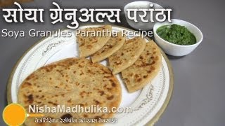 Soya Granules Paratha recipe  Soya Chunks Stuffed Paratha Recipe [upl. by Idnis]