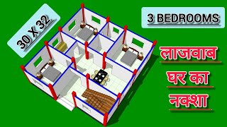 Low budget house plan Idea  30x32 house plan  3 bedeooms house plan  Naksha [upl. by Silletram]