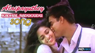 Kadhal Sadugudu Video Song  Alaipayuthey Tamil Movie  Madhavan  Shalini  AR Rahman [upl. by Lancaster]