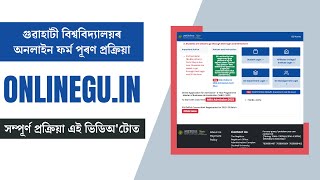 Gauhati universityregistration certificate download 202021 [upl. by Sower25]