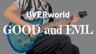 GOOD and EVIL  UVERworld ギター弾いてみた【Guitar Cover】 [upl. by Lidstone]