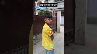 Iss dard ka kya karu🤧🥹comedy funny comedyshorts shorts ytshorts vagishapathak [upl. by Annahael]