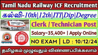 💯No Exam 🚂Railway ICF Recruitment  👉10th to Degree  Salary35400  Government Job  TAMIL [upl. by Yeltnerb]