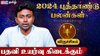 Viruchigam 2024 New Year Rasi Palan in Tamil  விருச்சிகம் ராசி புத்தாண்டு பலன்கள்  Balaji Hassan [upl. by Vallo392]