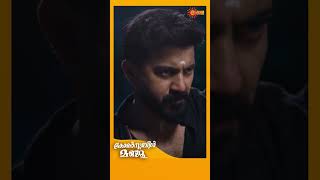 Constable Manju  Shorts  Surya TV  MalayalamSerials SerialsOnSuryaTV [upl. by Medor157]