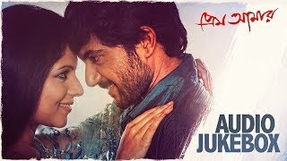 Prem Amar  Audio Jukebox  All Time Hits  Jeet Gannguli  SVF Music [upl. by Rima]