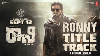 Ronny Title Track  Lyrical Video  Ronny The Ruler  Kiran Raj  Sachin Basrur  Pramod  Gurutej S [upl. by Emiatej918]