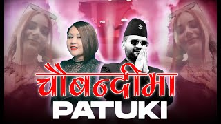 BALEN  Chaubandi Ma Patuki X Balidan  Hip Hop Remix Song balen astharaut hiphop rapflow [upl. by Andromeda353]